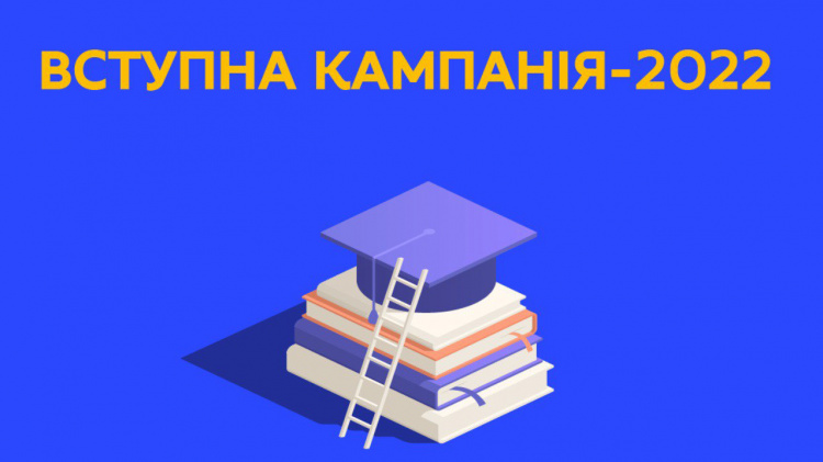 Авдіївським вступникам до уваги: у серпні буде доступна додаткова реєстрація для участі в спеціальній сесії НМТ