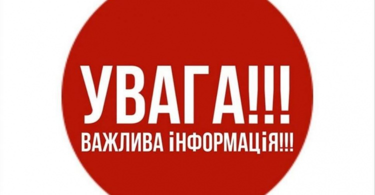 Каналізація - не сміттепровід: комунальники звернулись до авдіївців