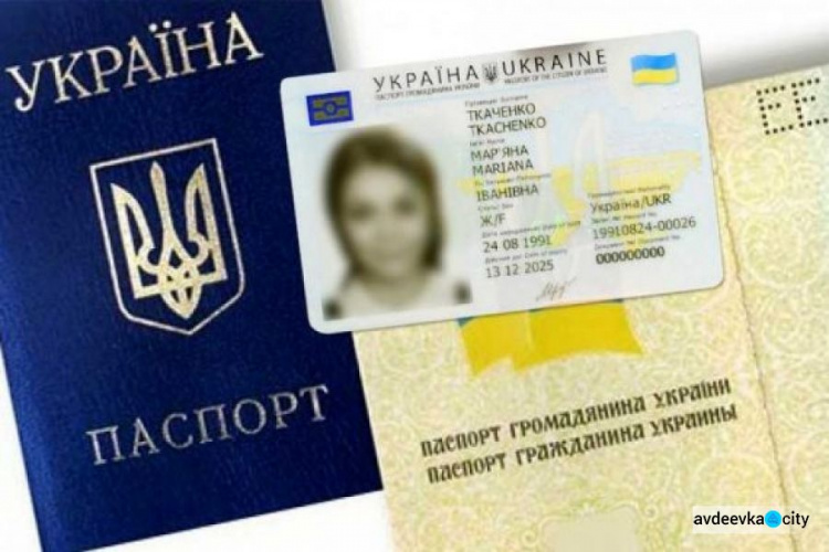 Українцям розповіли, як правильно поміняти ім’я по батькові