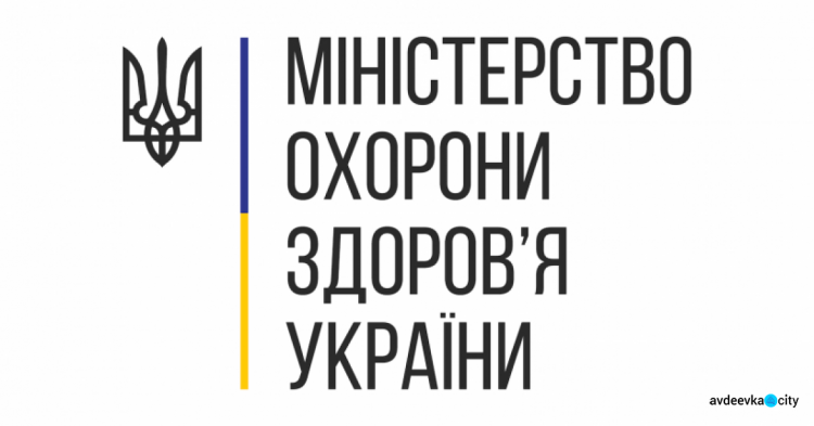 Уперше з початку пандемії в Україні було зроблено понад 100 тисяч ПЛР-досліджень за добу