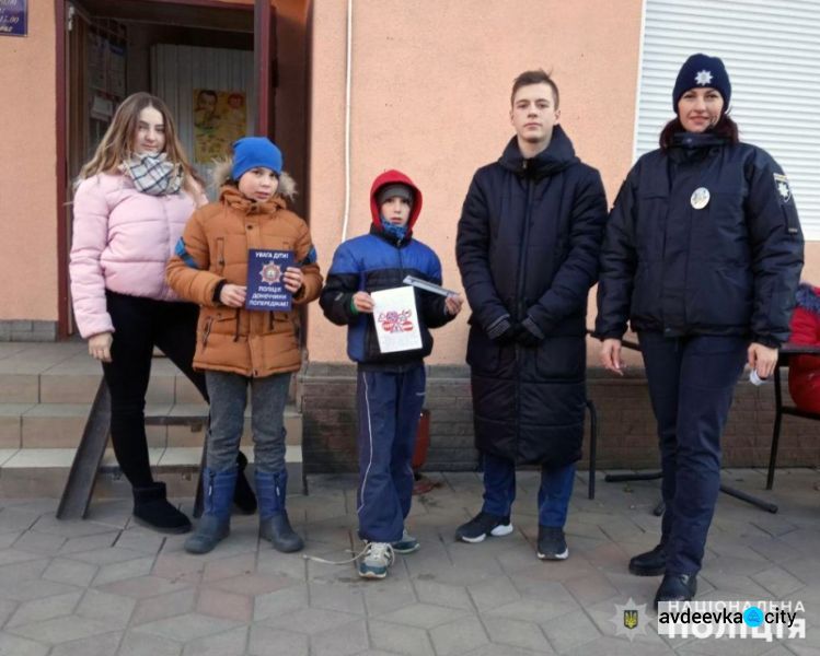 В Авдеевке призывали быть осторожными на дороге (ФОТО)