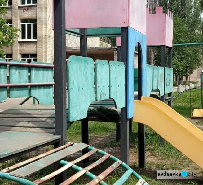 В Авдіївці перенесуть дитячий майданчик біля п'ятої школи 