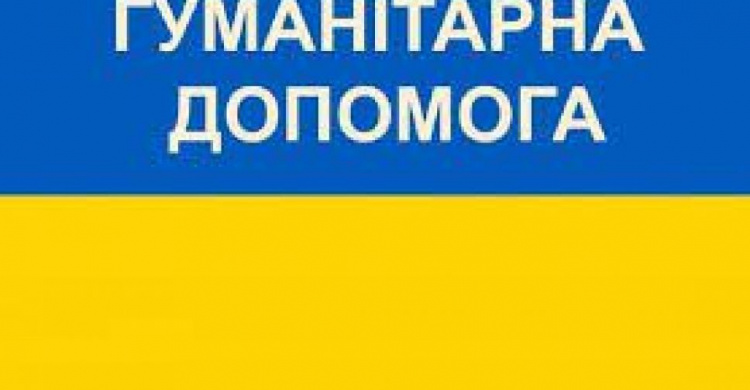 В Авдіївці жінкам роздають гігієнічні набори: де і як отримати