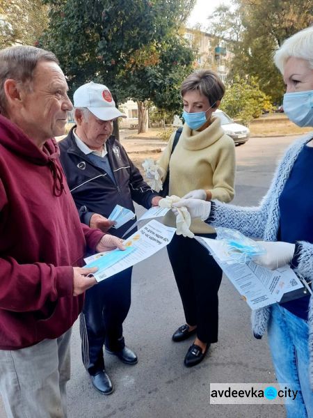 Работники терцентра напомнили авдеевцам противоэпидемические правила