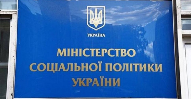 В Минсоцполитики разработали уровни поддержки пенсионеров