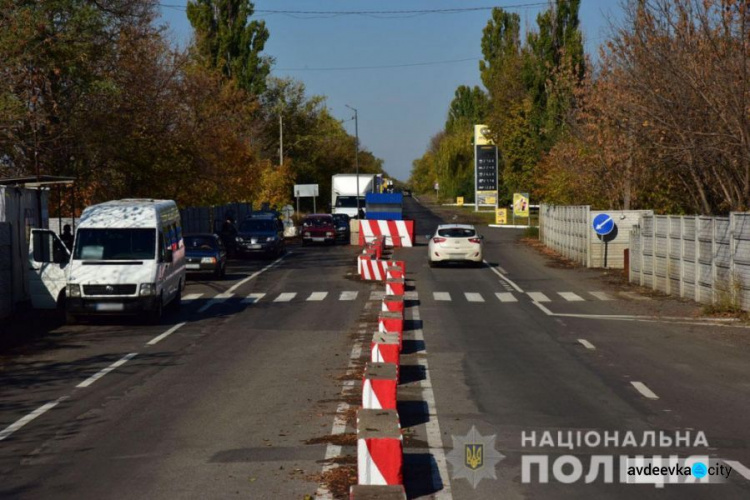 Блокпосты на Донетчине помогли прекратить более 3 тысяч правонарушений