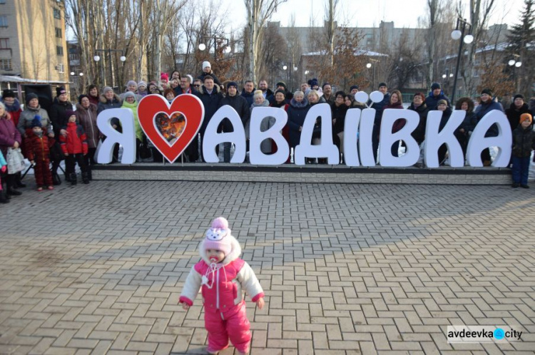 В День всех влюблённых АКХЗ подарил авдеевцам сердце с горящим коксом (ФОТО)