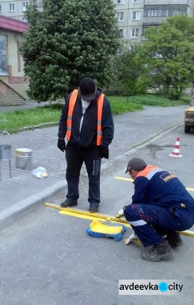 В Авдіївці з'явився новий вид дорожньої розмітки