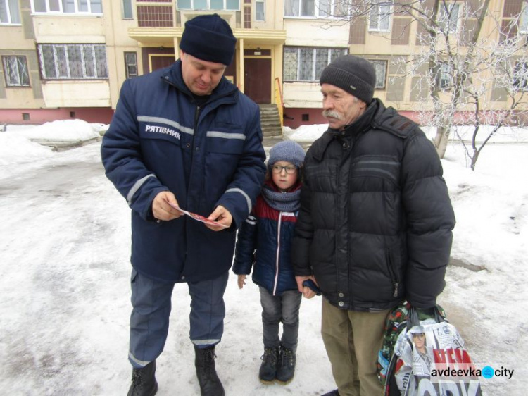 Авдеевцам рассказали о том, как предупредить беду (ФОТО)