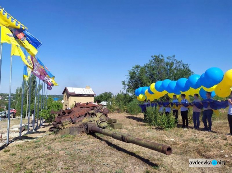 Авдеевка празднует День Независимости Украины