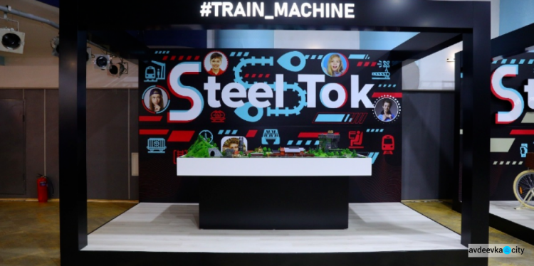 Метинвест запустил новый профориентационный проект для школьников Steel Tok