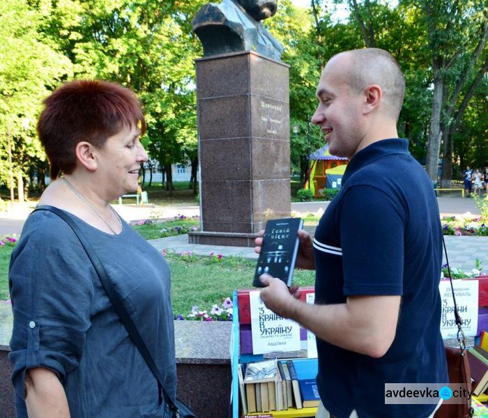 В Авдеевке состоялся музыкально-книжный вечер: фоторепортаж