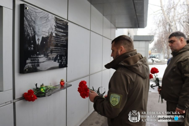 В Авдіївці вшанувала пам’ять воїнів і рятувальників, які загинули під час захисту міста