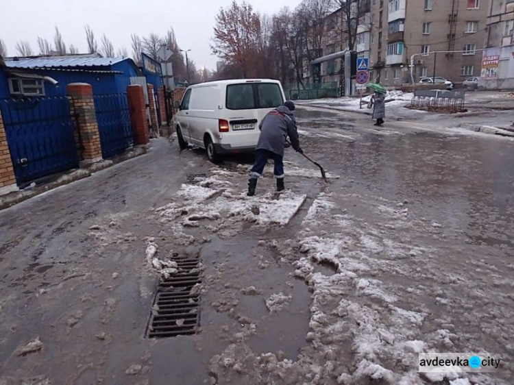 Авдеевские коммунальщики устраняют последствия непогоды