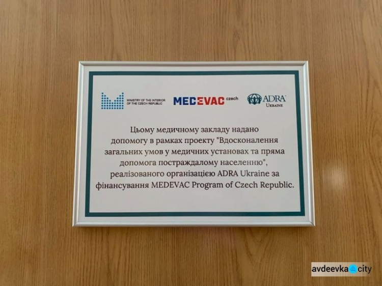 Больница Авдеевки получила новое медицинское оборудование