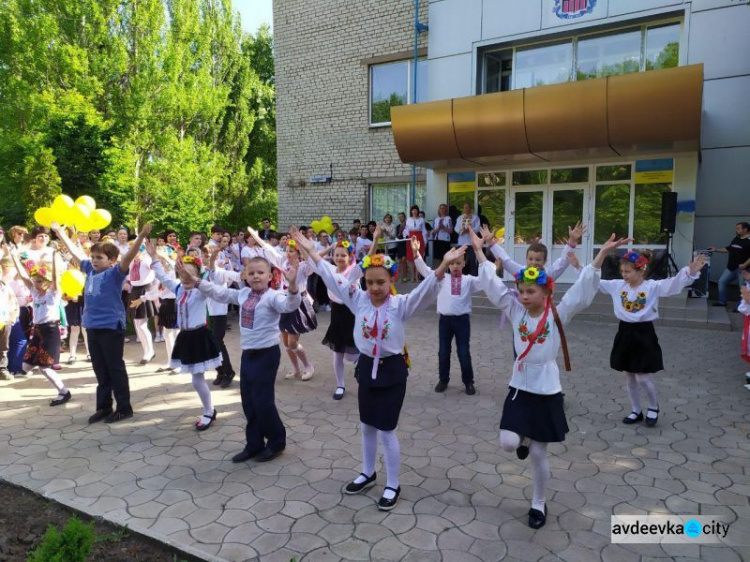 Авдіївка святкує День вишиванки (ФОТОРЕПОРТАЖ)