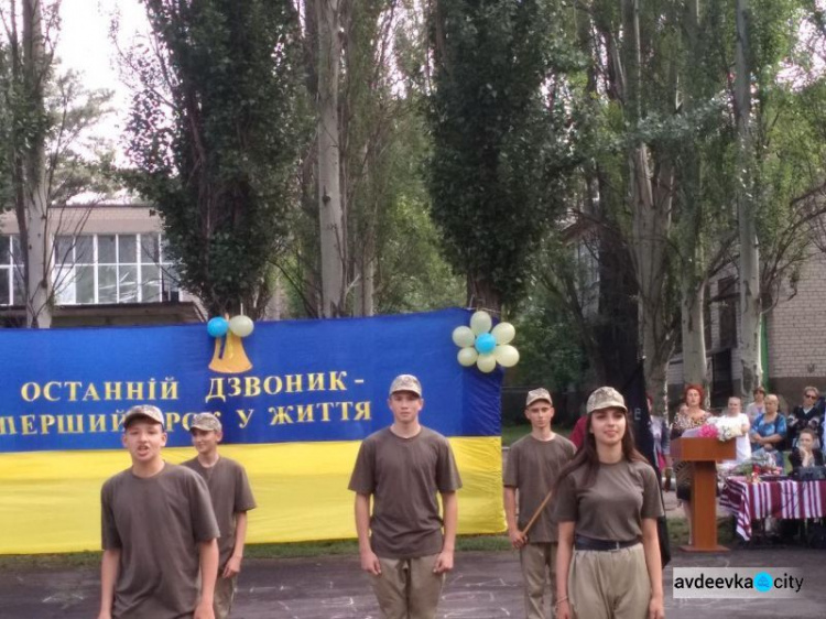 Для авдеевских школьников прозвенел последний звонок (ВИДЕО/ФОТООТЧЕТ)