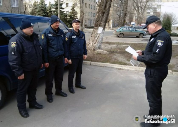 Полицейские из Житомирской области покидают Авдеевку с благодарностями