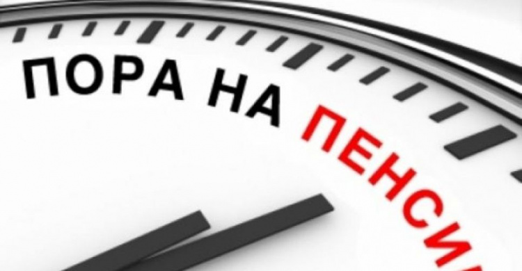 Украинцам изменят правила выхода на пенсию