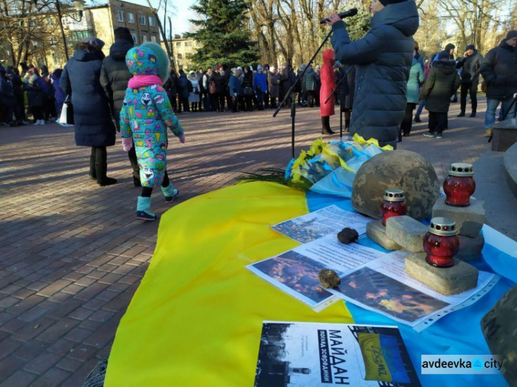 Авдіївка долучилася до відзначення Дня Гідності та Свободи (ФОТО)