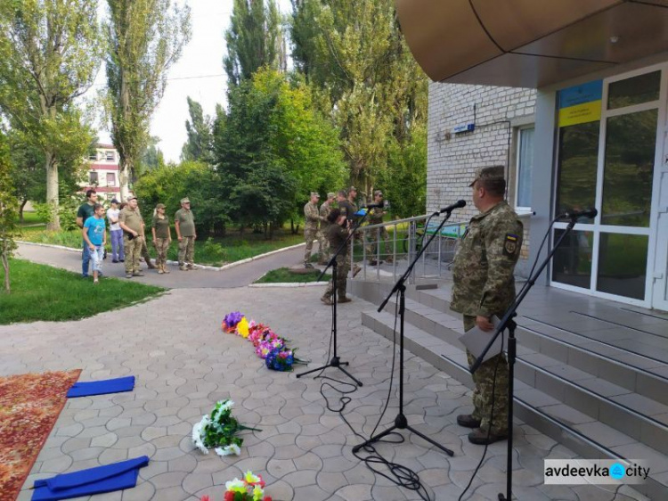 Авдіївка яскраво відзначає День прапора України (ФОТОРЕПОРТАЖ)