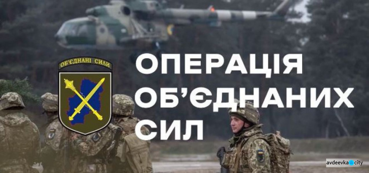 Біля Авдіївки  стріляли з підствольних гранатометів та великокаліберних кулеметів