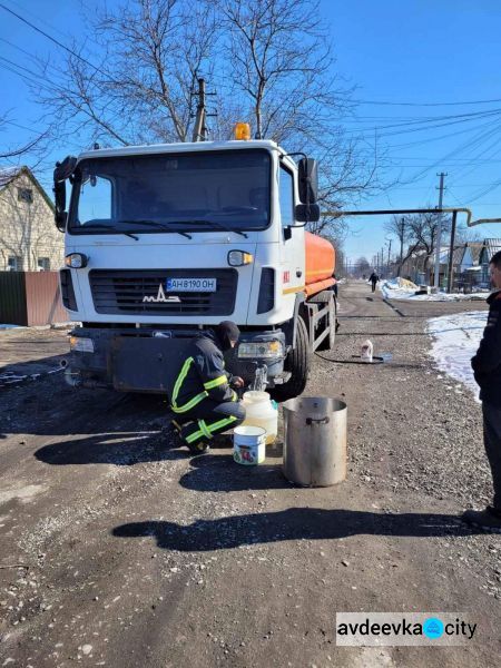 Графік роздачі технічної та питної води