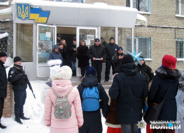 К полицейским Авдеевки пришли колядники (ФОТО)