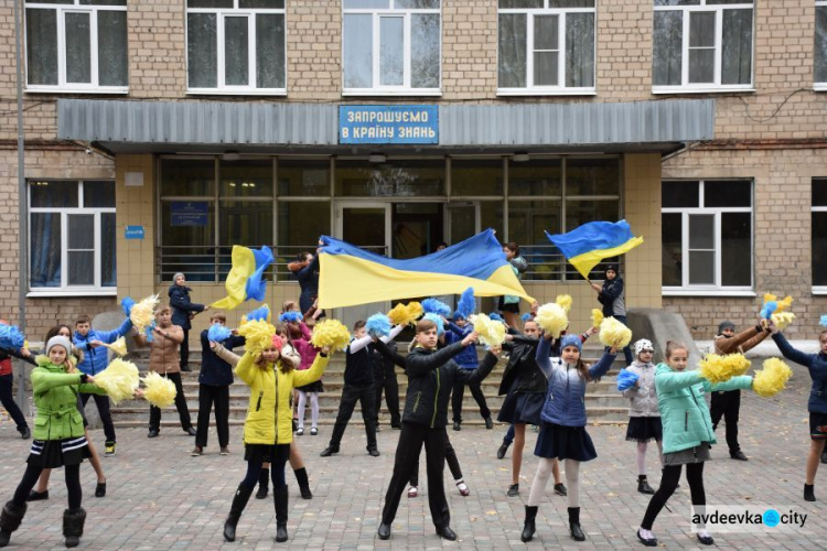 Визит в Авдеевку: подробности «образовательного десанта» (ФОТО)