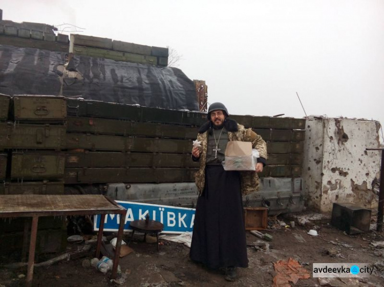 Военный капеллан у Авдеевки пел колядки и раздавал «звездные пряники»