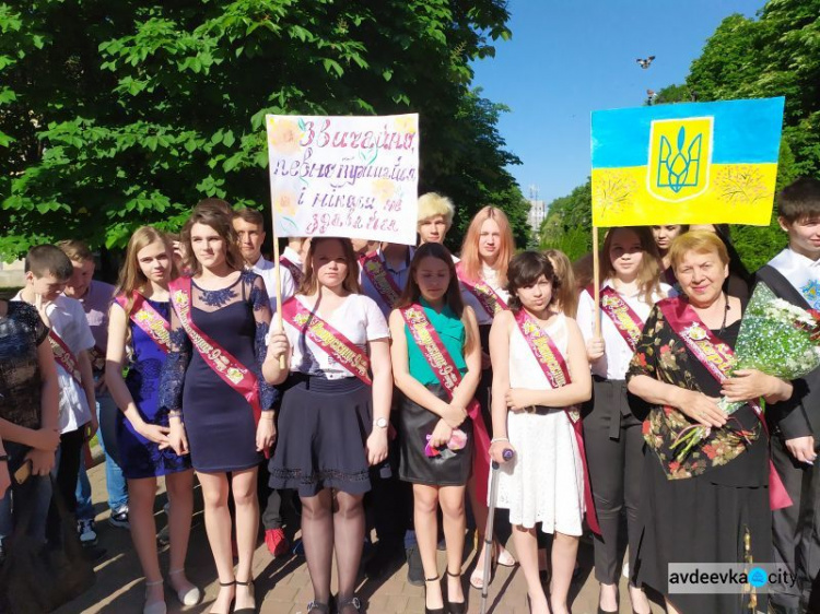 В школах Авдеевки ярко и трогательно отшумели последние звонки (ФОТОРЕПОРТАЖ)