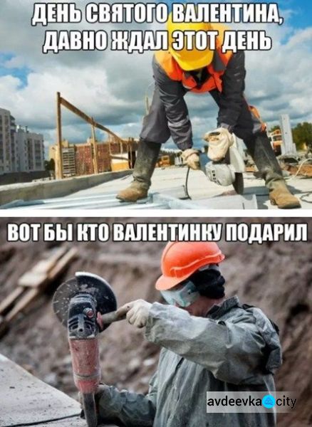 Лучшие приколы про День святого Валентина (ФОТО)