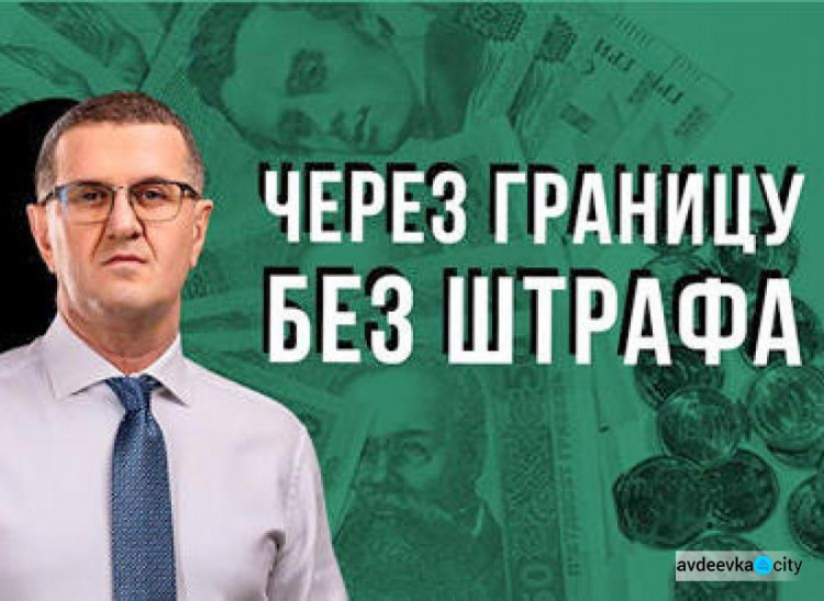 Муса Магомедов: украинцы должны иметь возможность навещать родственников и выехать из ОРДЛО в любой момент