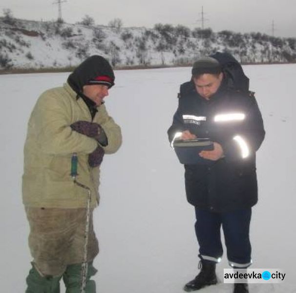 Авдеевские спасатели провели водные рейды