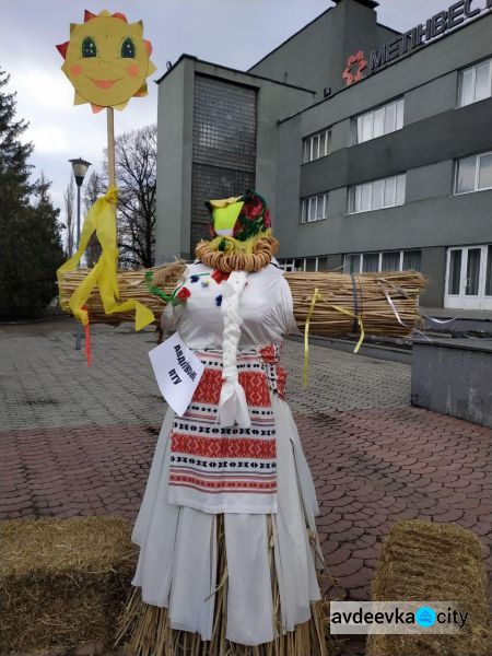 Масленичный разгуляй: Авдеевка весело встречала весну (ФОТОРЕПОРТАЖ)