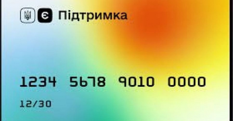 На что можно потратить 6500 грн, полученные по программе еПоддержки