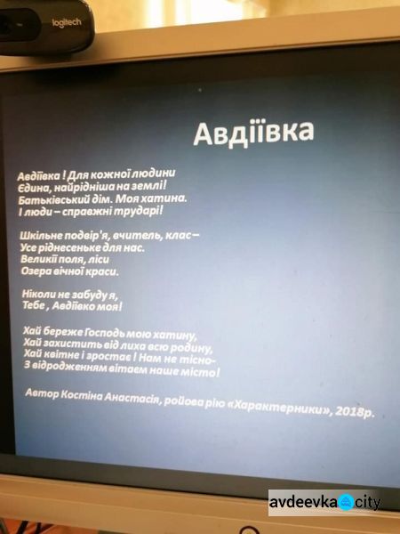 «Лицо войны» сверстникам Киевщины показали дети из Авдеевки и Лисичанска