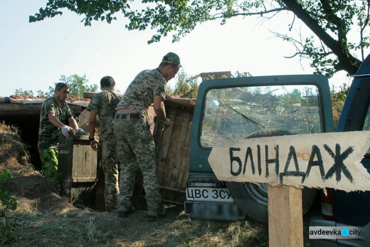 Авдеевка: завершилась реставрация блиндажа (ФОТО)