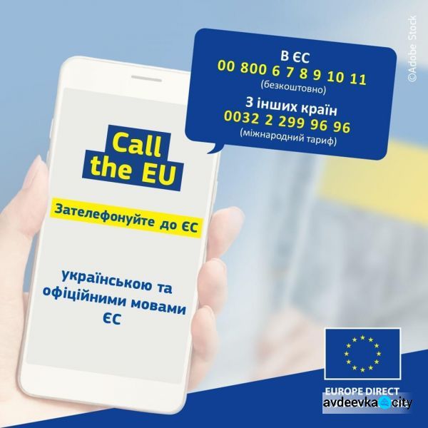 Куди та за якими питаннями можуть звернуся переселенці у Європі, які рятуються від війни?