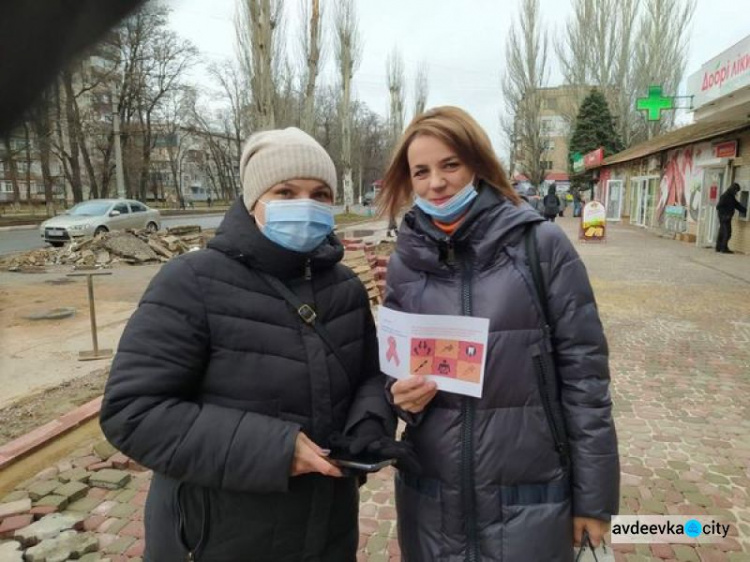 В Авдіївці у Всесвітній день боротьби зі СНІДом провели вуличну акцію