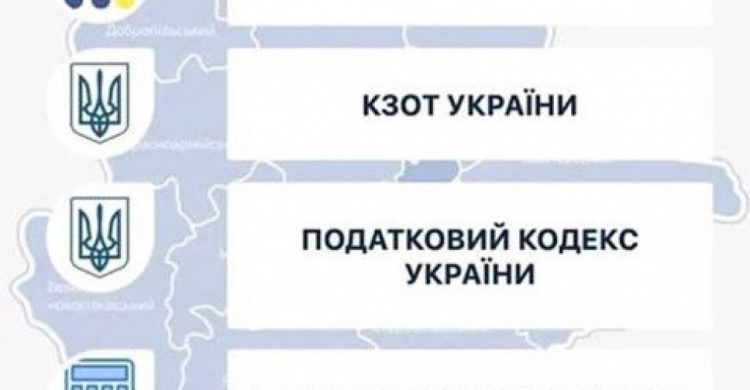 Жители Авдеевки могут пожаловаться на работодателя через мобильное приложение