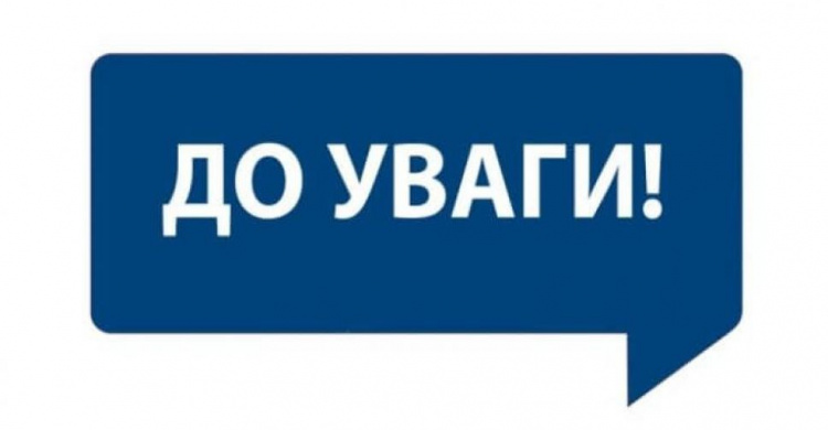 В Авдіївці місцеві мешканці можуть отримати теплі ковдри та одяг