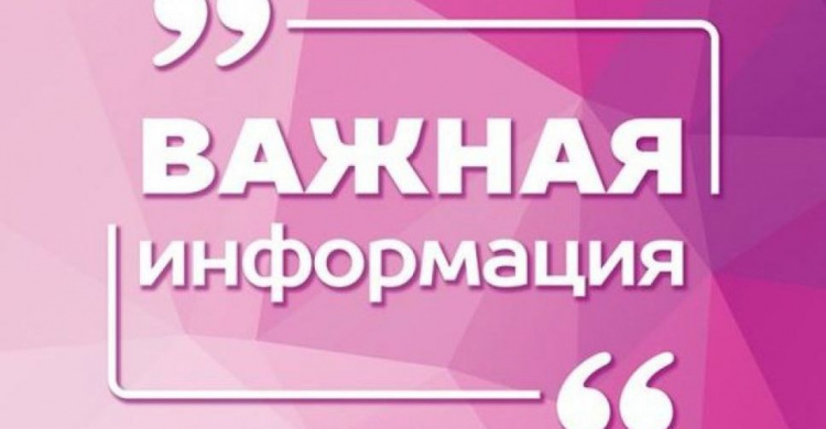 Авдеевский водоканал уйдет на зимние каникулы: где и как оплатить коммунальную услугу?