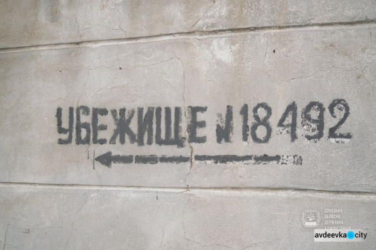 На Донеччині готова до використання переважна більшість захисних споруд цивільного захисту