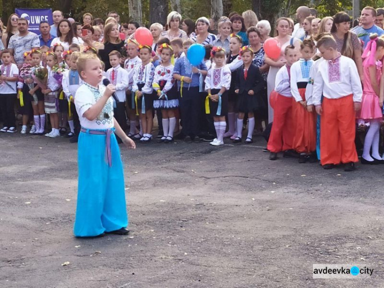 Первый звонок в авдеевских школах: торжественные линейки, шары и награждения (ФОТО)