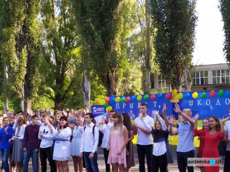 Первый звонок в авдеевских школах: торжественные линейки, шары и награждения (ФОТО)