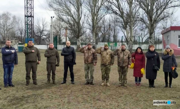 В Авдіївці провели патріотичну гру до Дня Героїв Крут