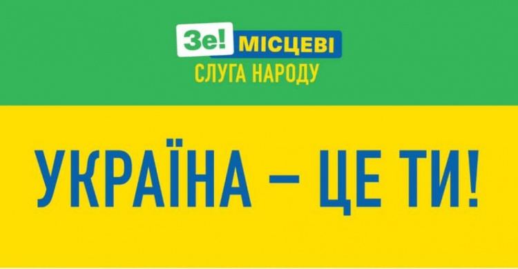 “Слуги Народа” подняли минималку до 5000 грн