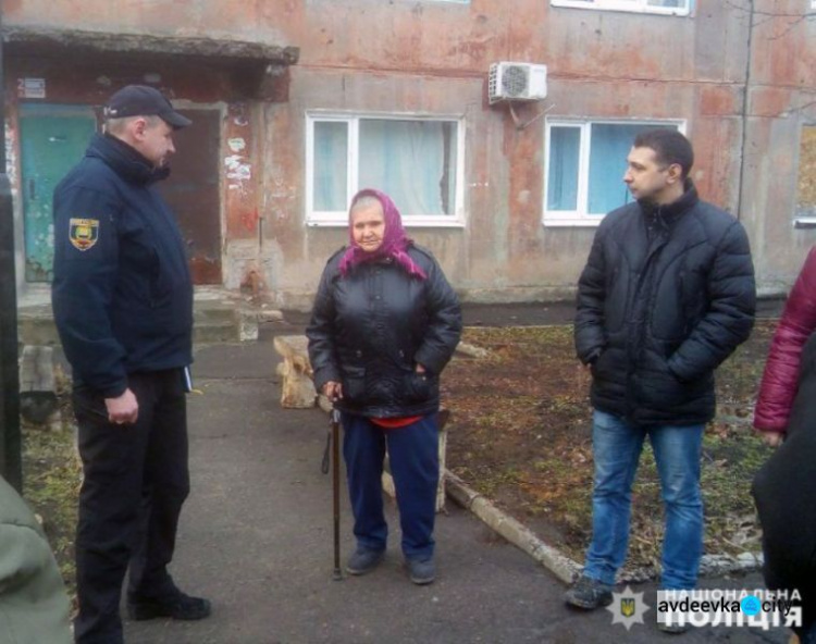 В Авдеевке полицейские отчитались перед жителями одного из "безопасных домов"