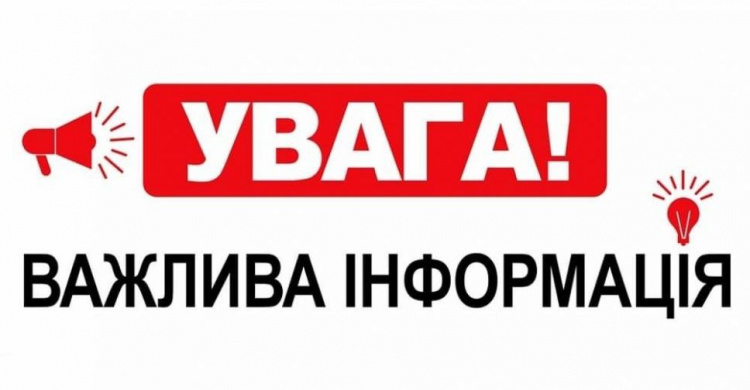 До уваги мешканців міста: по вул. Комунальній та пр. Центральному тимчасово відключено опалення, ведуться ремонтні роботи